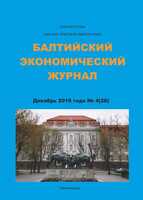 Логотип Заголовка Страницы