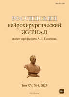 Логотип Заголовка Страницы