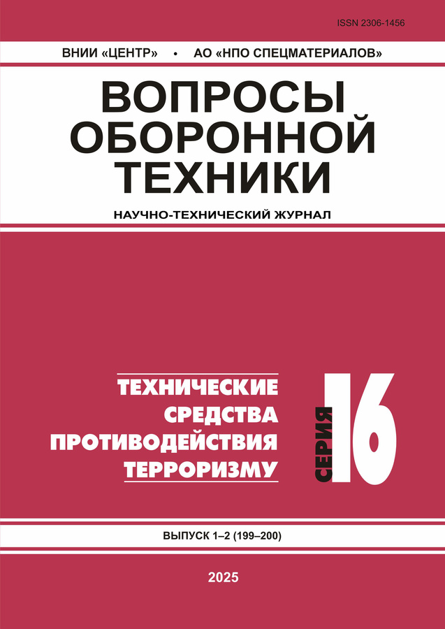 Page Header Logo