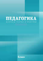 Логотип Заголовка Страницы
