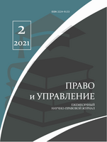 Логотип Заголовка Страницы