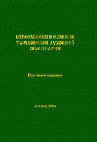 Логотип Заголовка Страницы