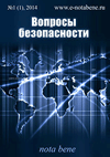 Page Header Logo