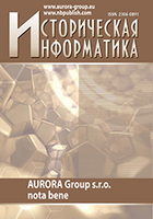 Page Header Logo