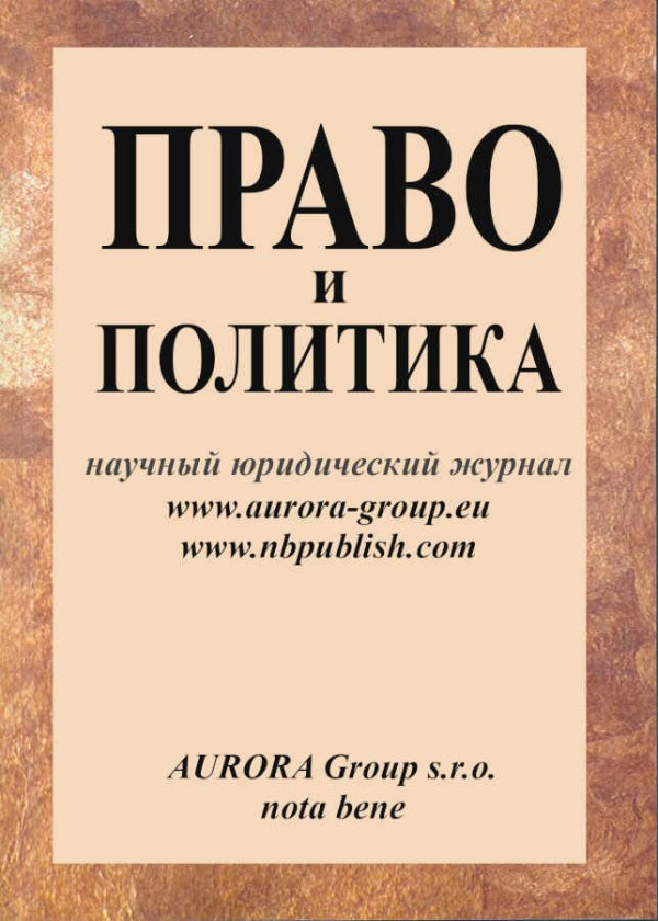 Cover Page
