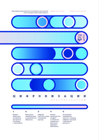 Page Header Logo