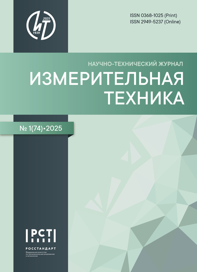 Page Header Logo