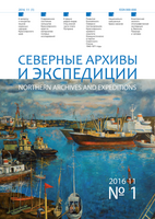 Логотип Заголовка Страницы