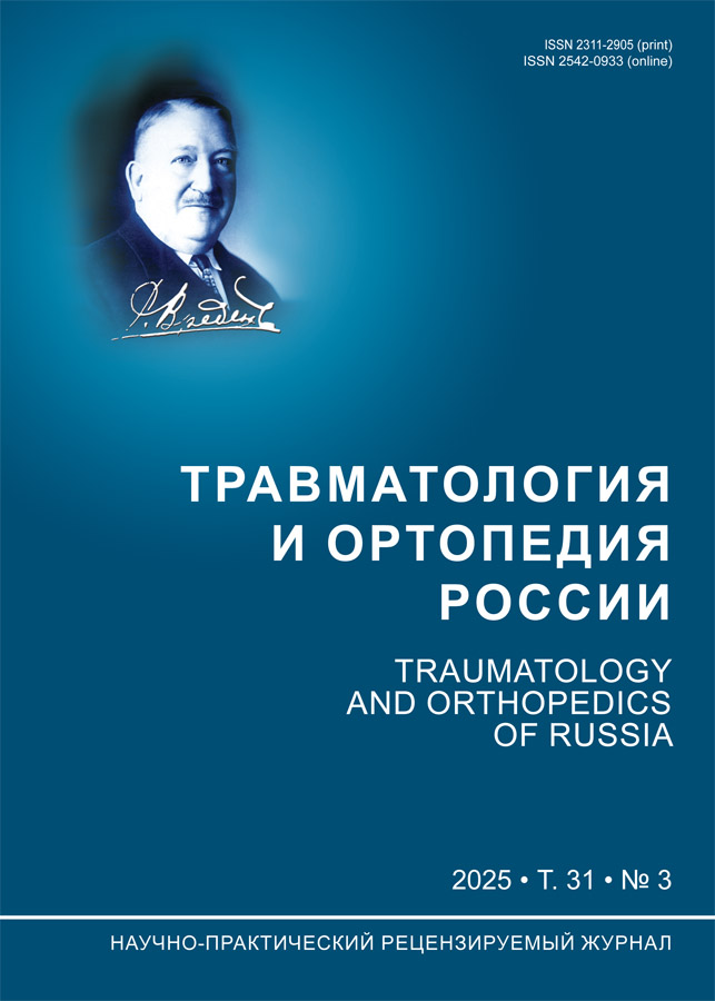 Page Header Logo