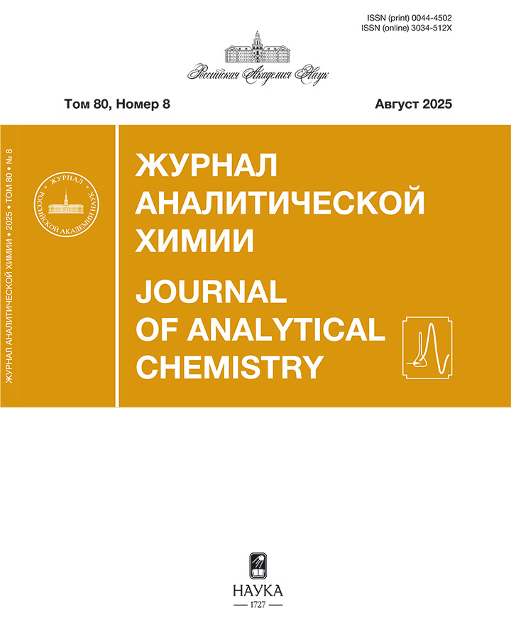 ЖАХ - 300 лет РАН