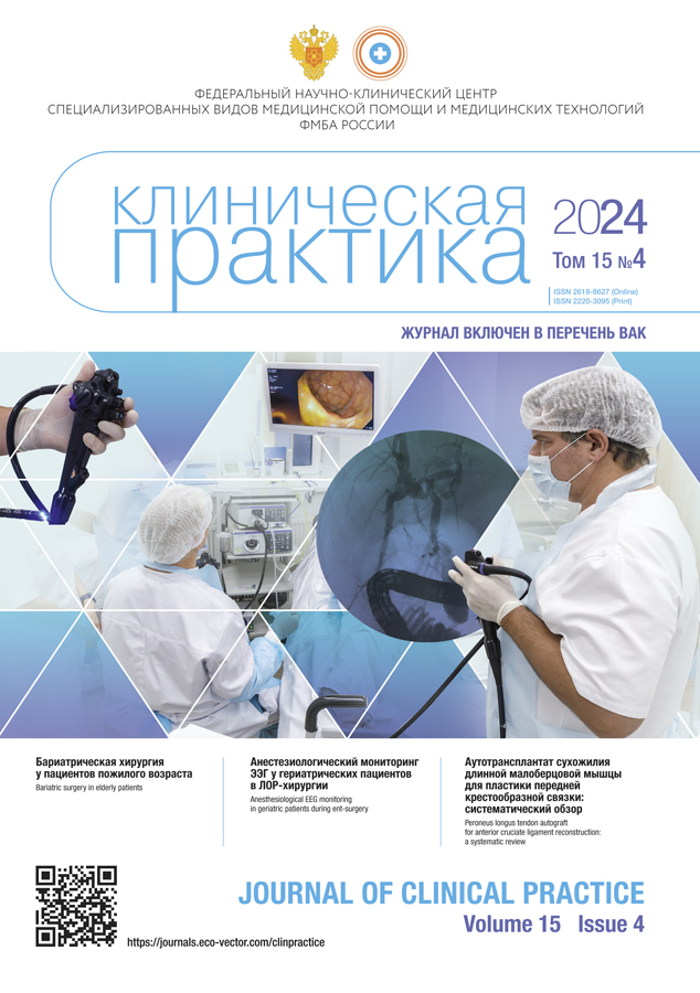 Логотип Заголовка Страницы