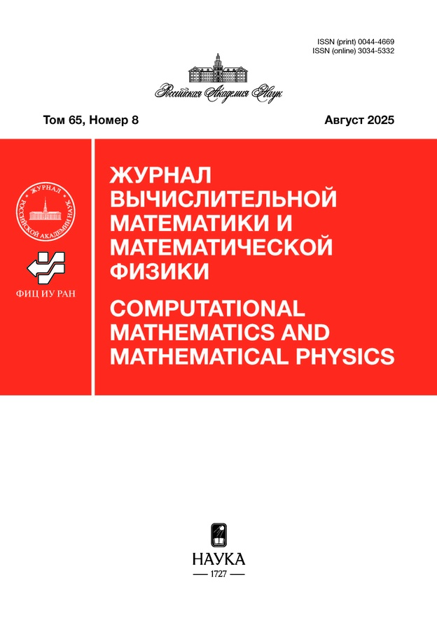 Page Header Logo