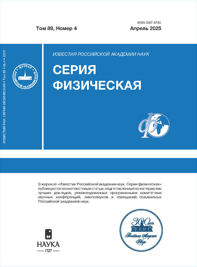 Page Header Logo