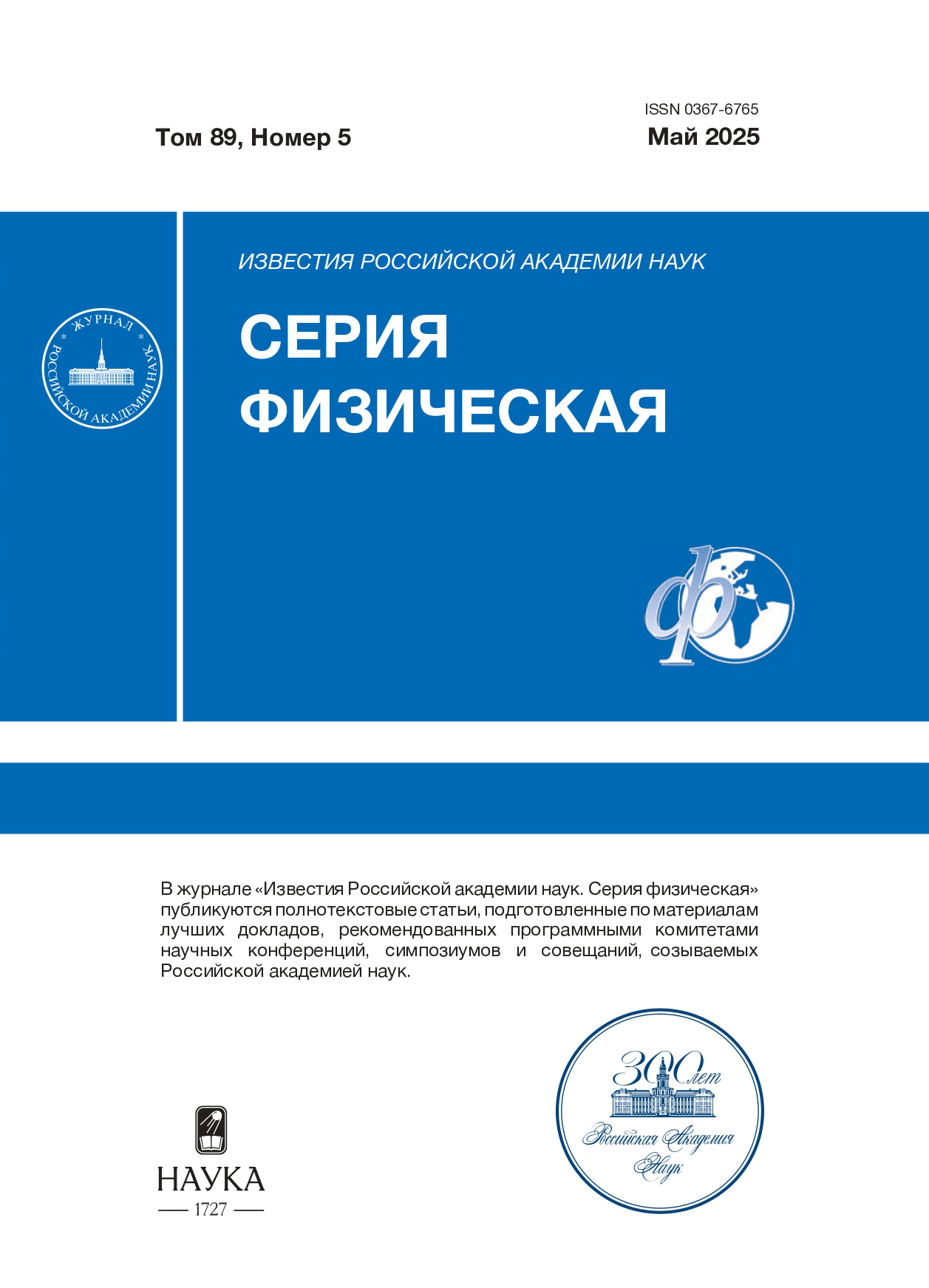 Page Header Logo