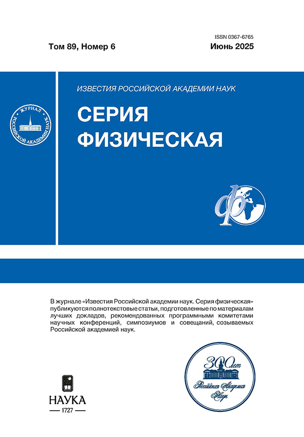 Page Header Logo