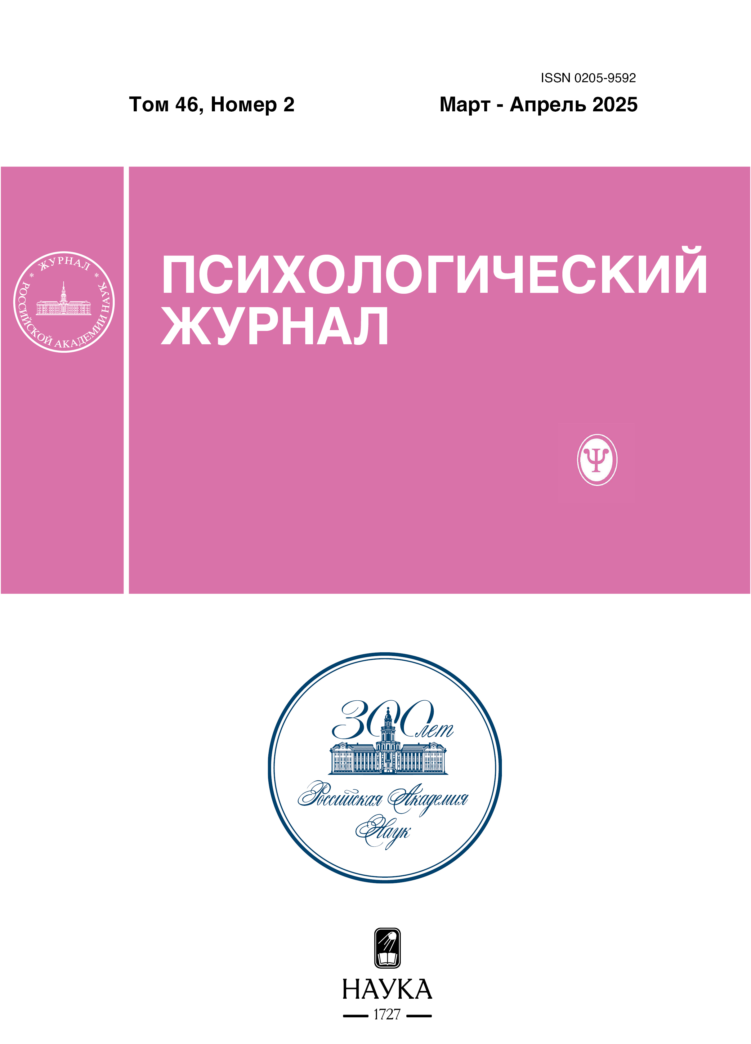 Page Header Logo