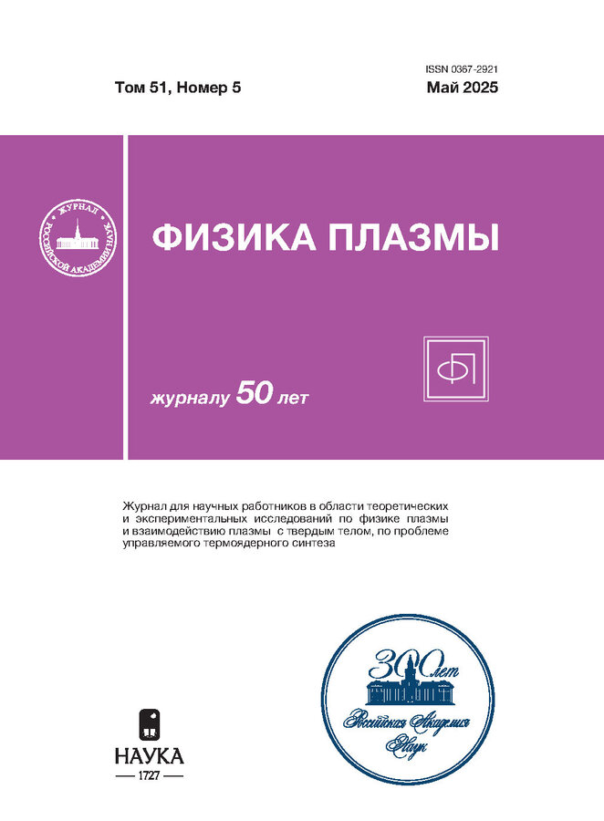 Page Header Logo