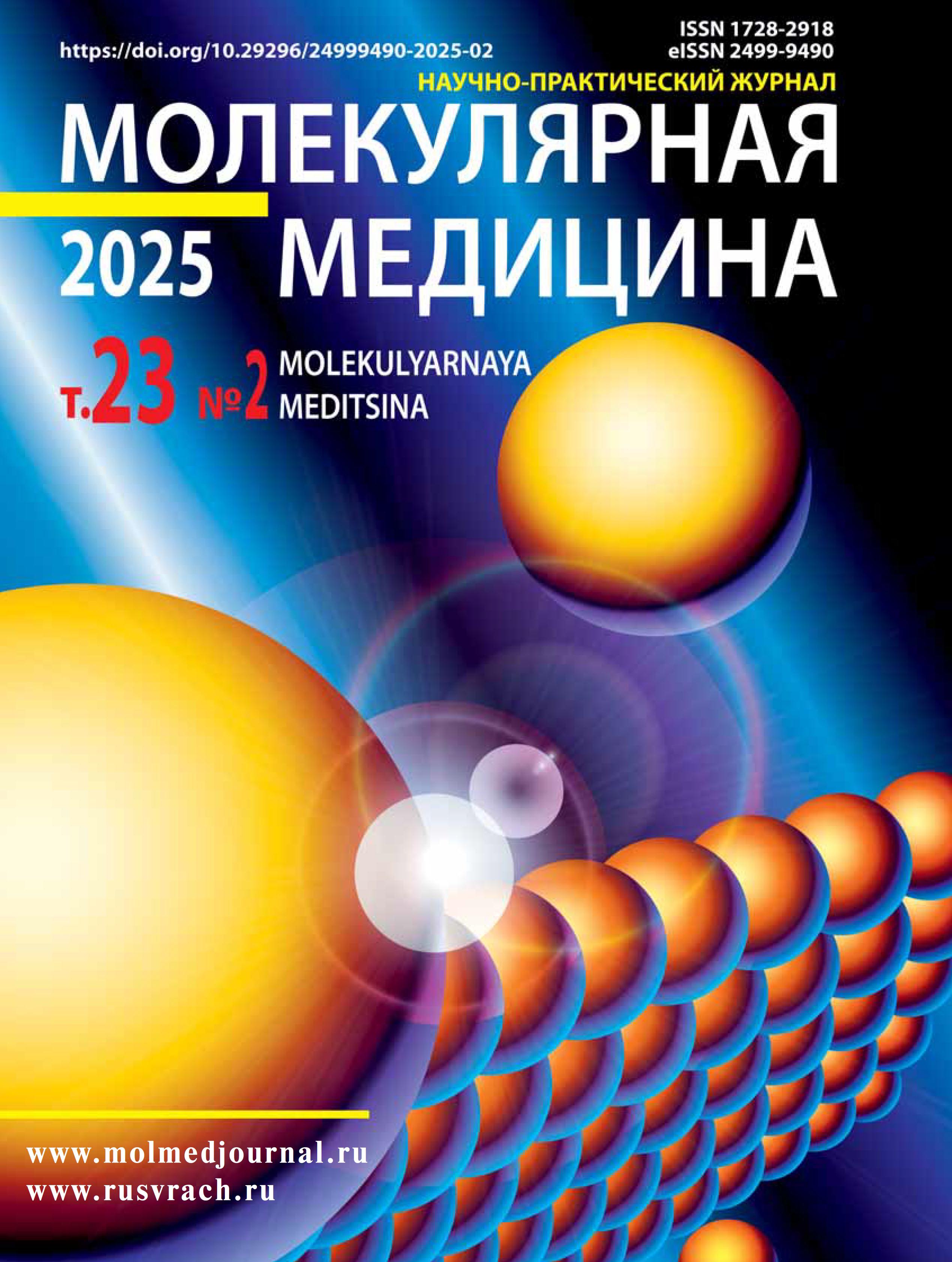 Бет Тақырыбының Логотипі