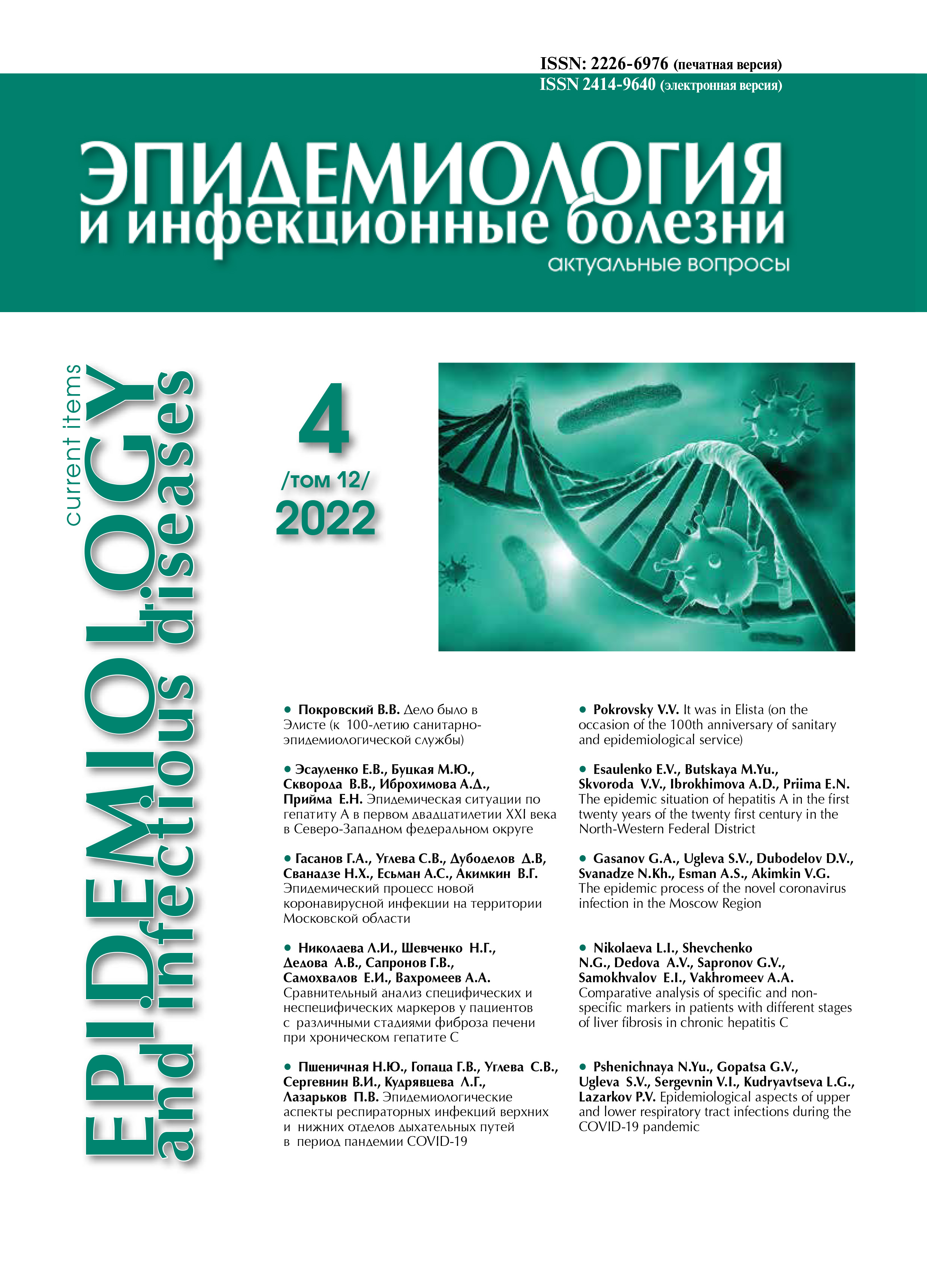 Page Header Logo