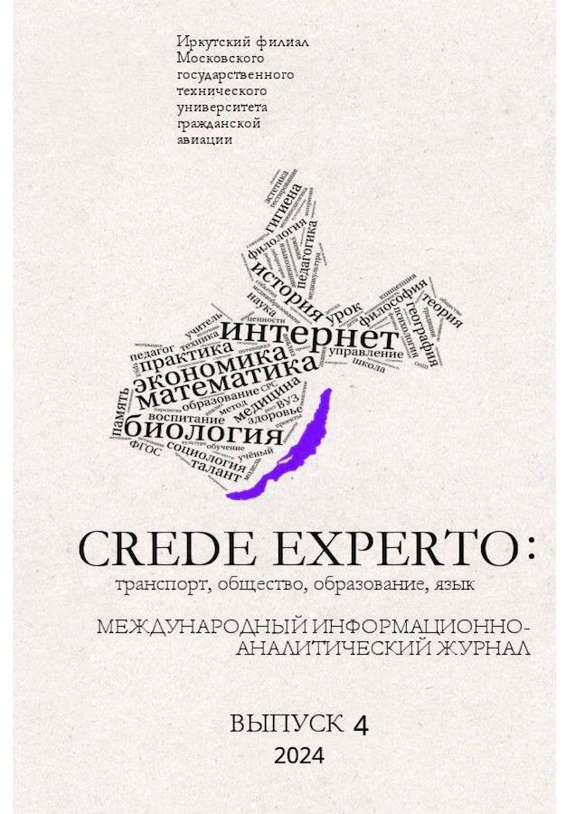 Cover Page
