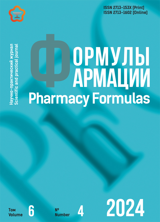 Логотип Заголовка Страницы