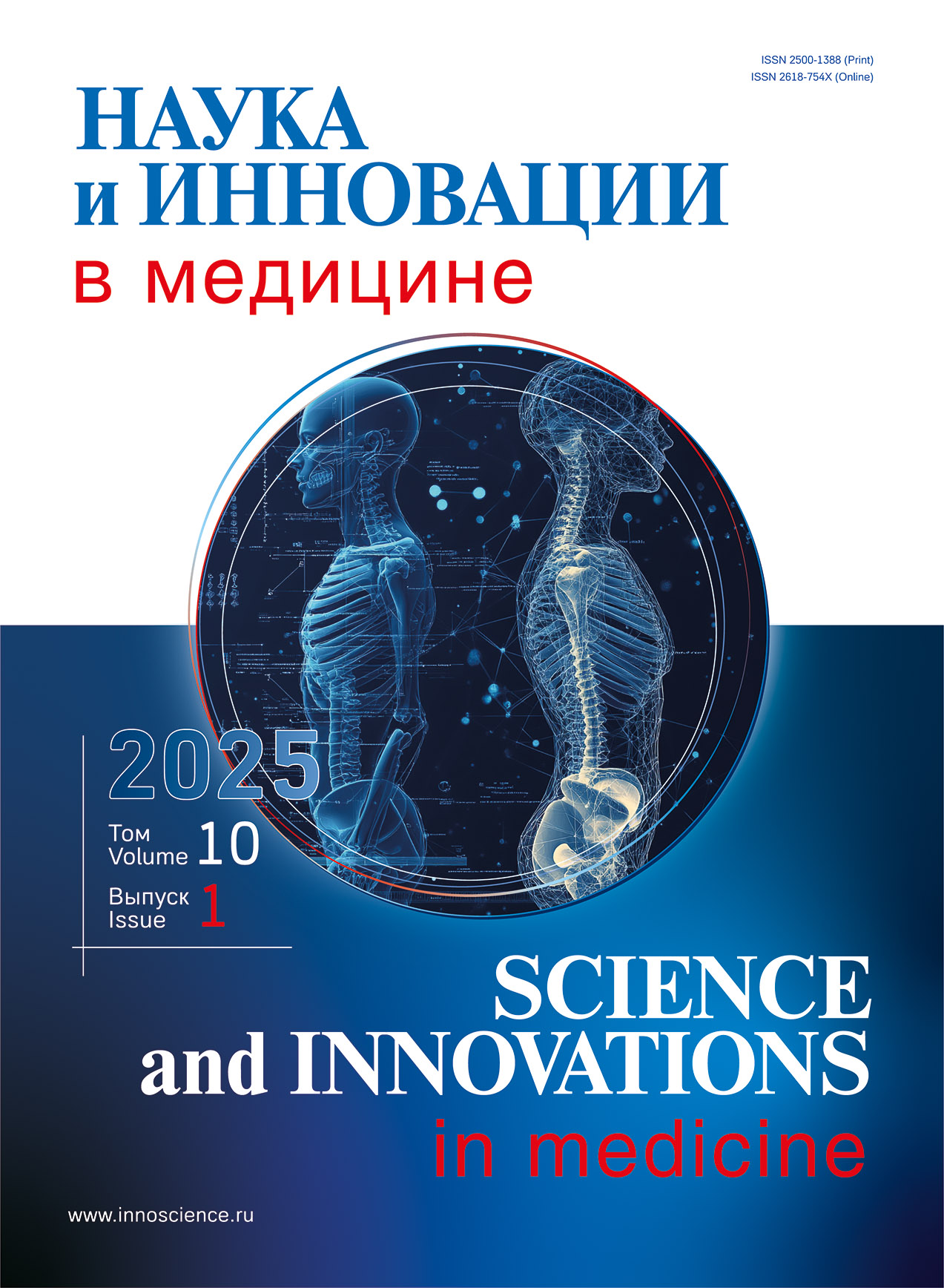 Page Header Logo