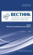 ТОМ 24, №1 (2020)