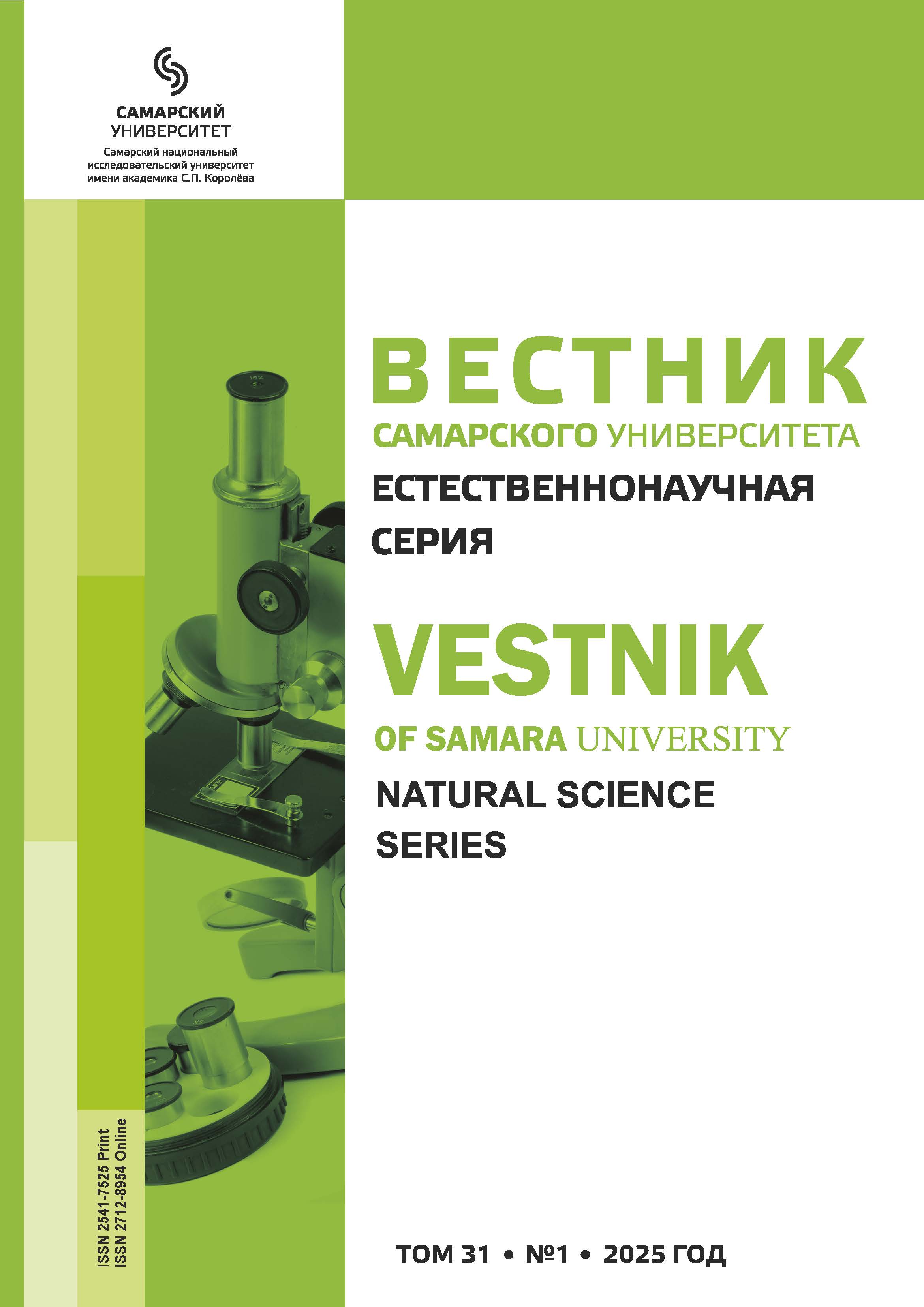 Page Header Logo