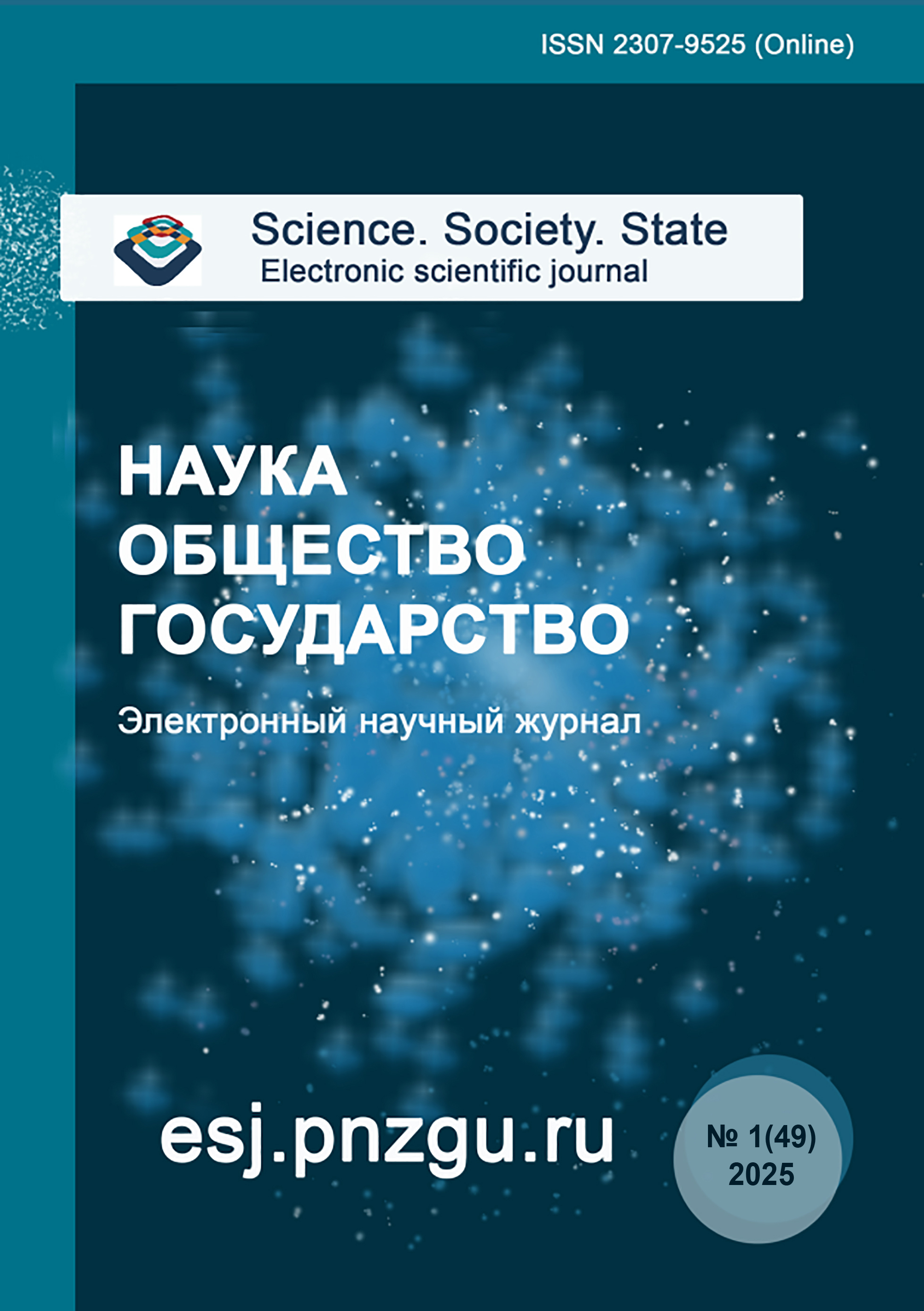 Page Header Logo