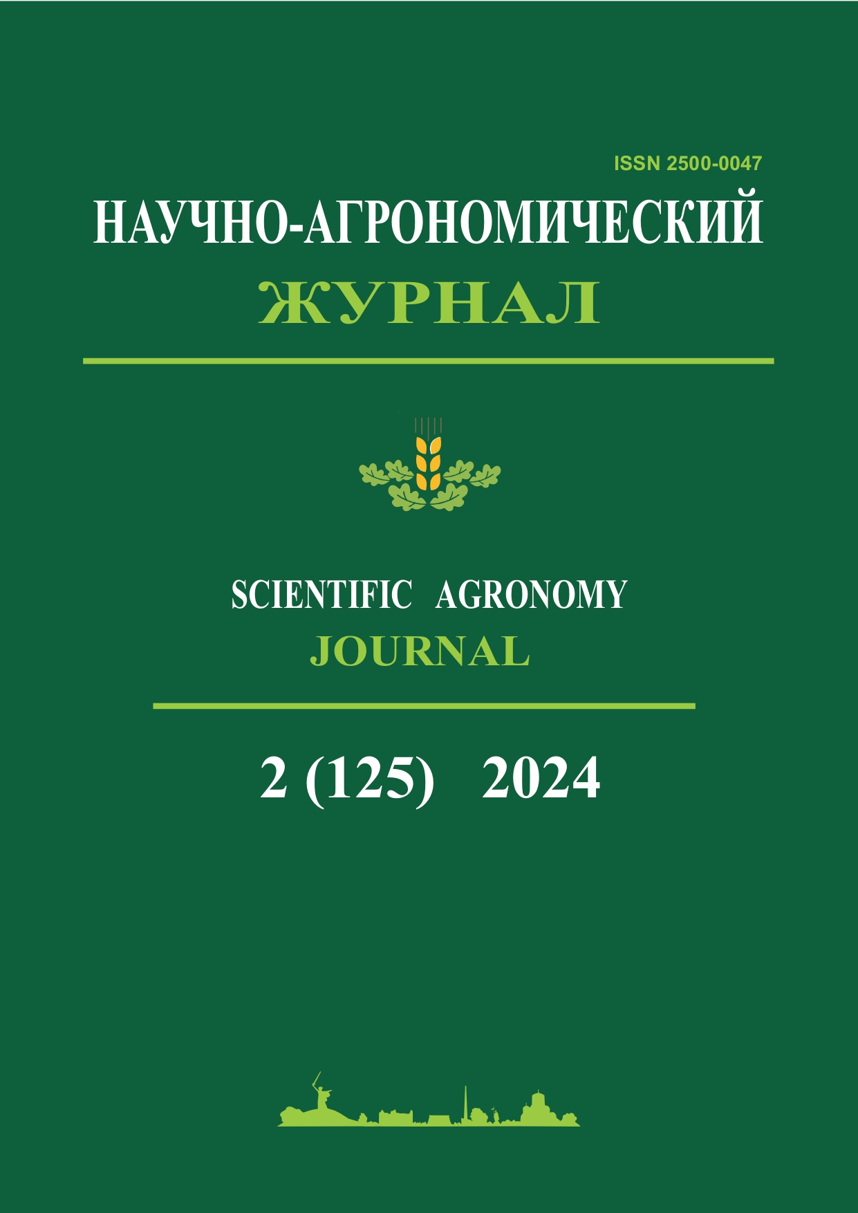 Page Header Logo
