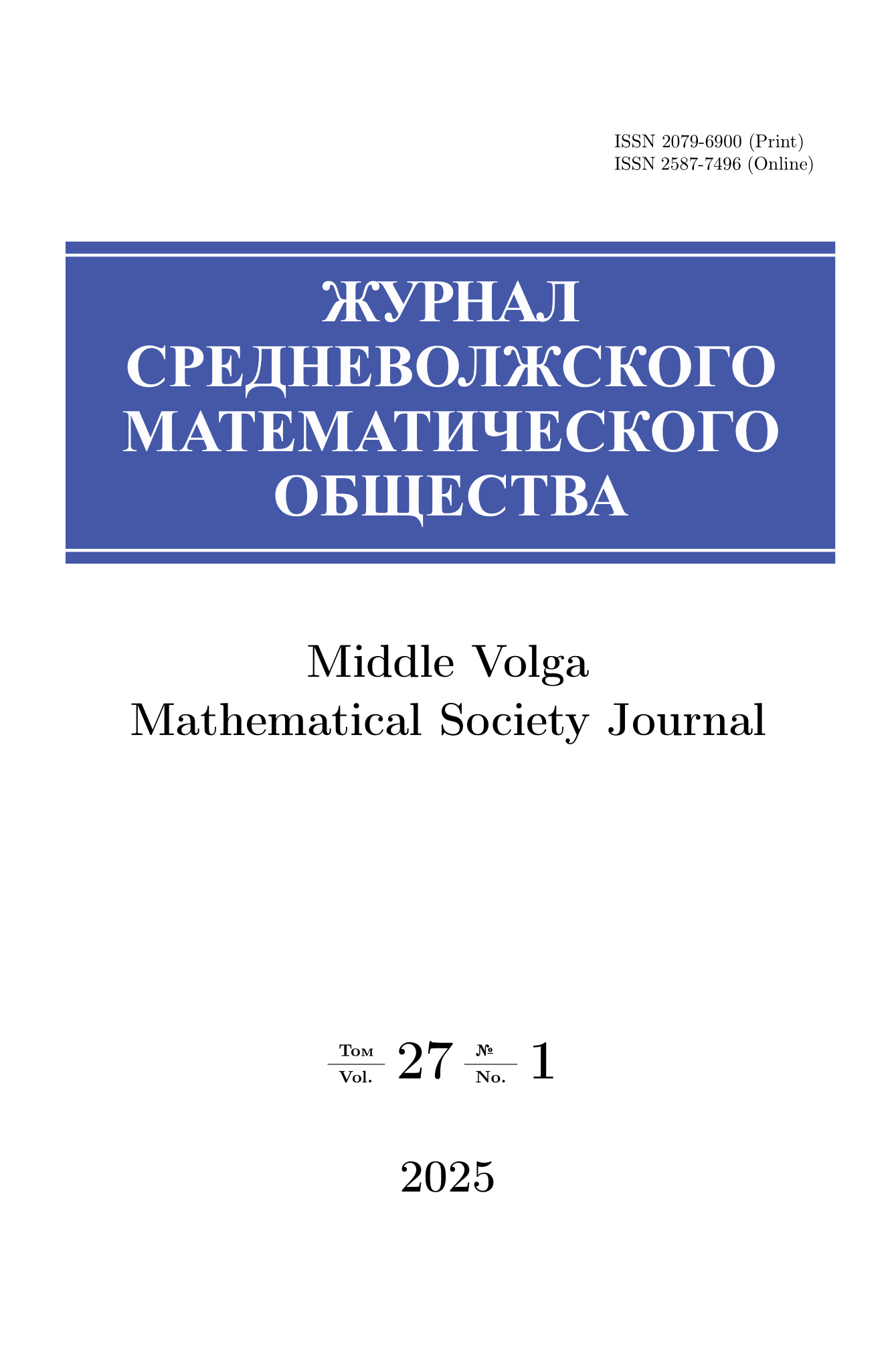 Cover Page
