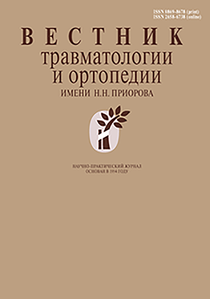 Page Header Logo