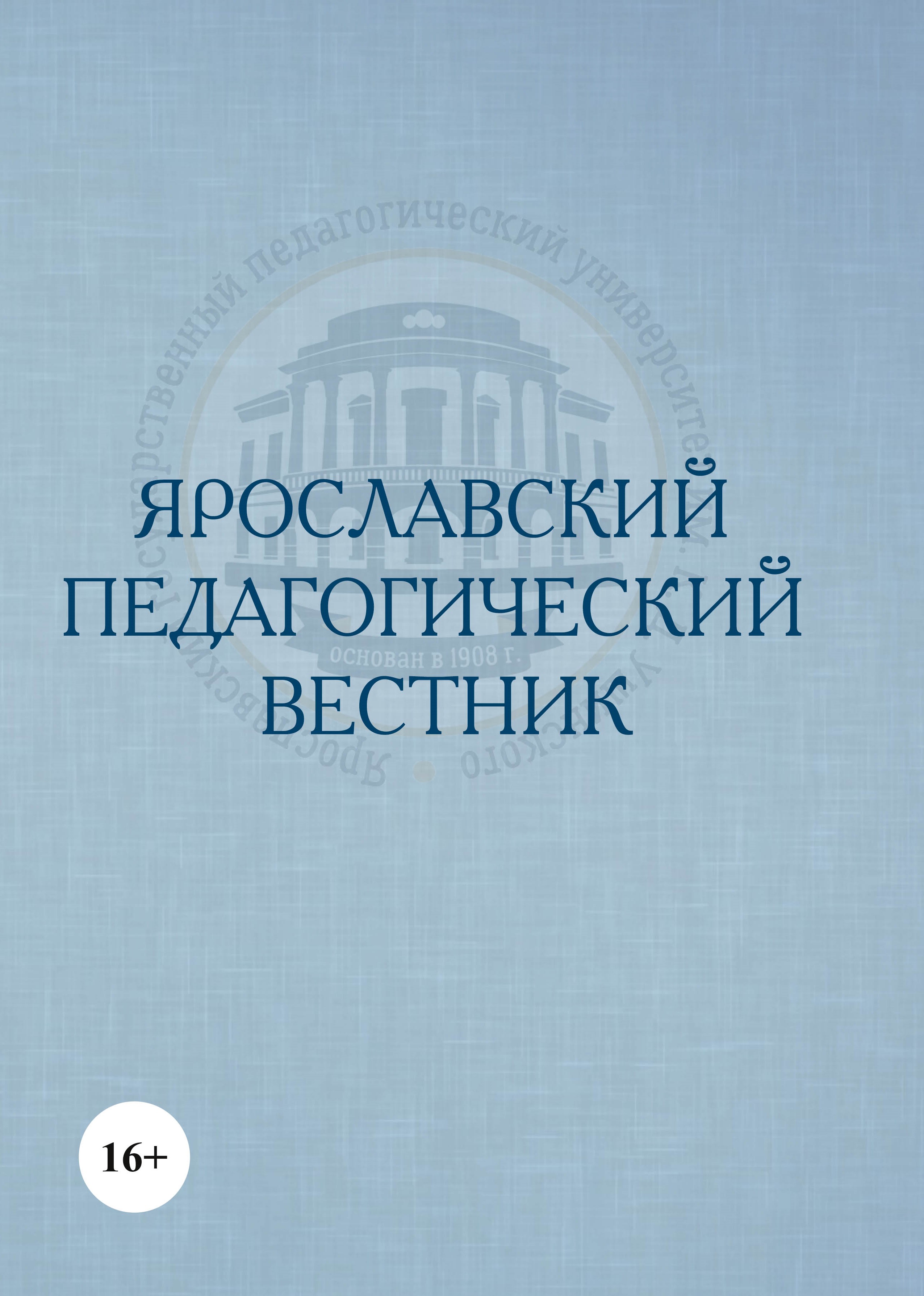 Логотип Заголовка Страницы