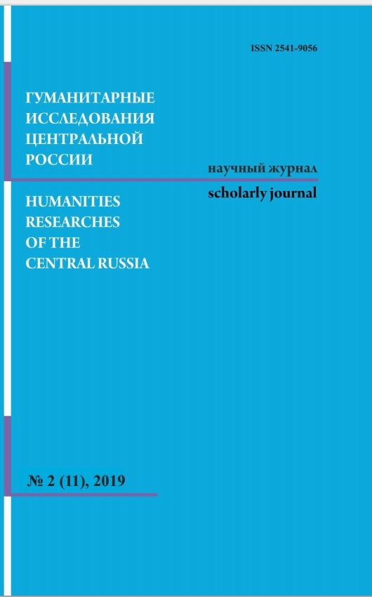 Логотип Заголовка Страницы