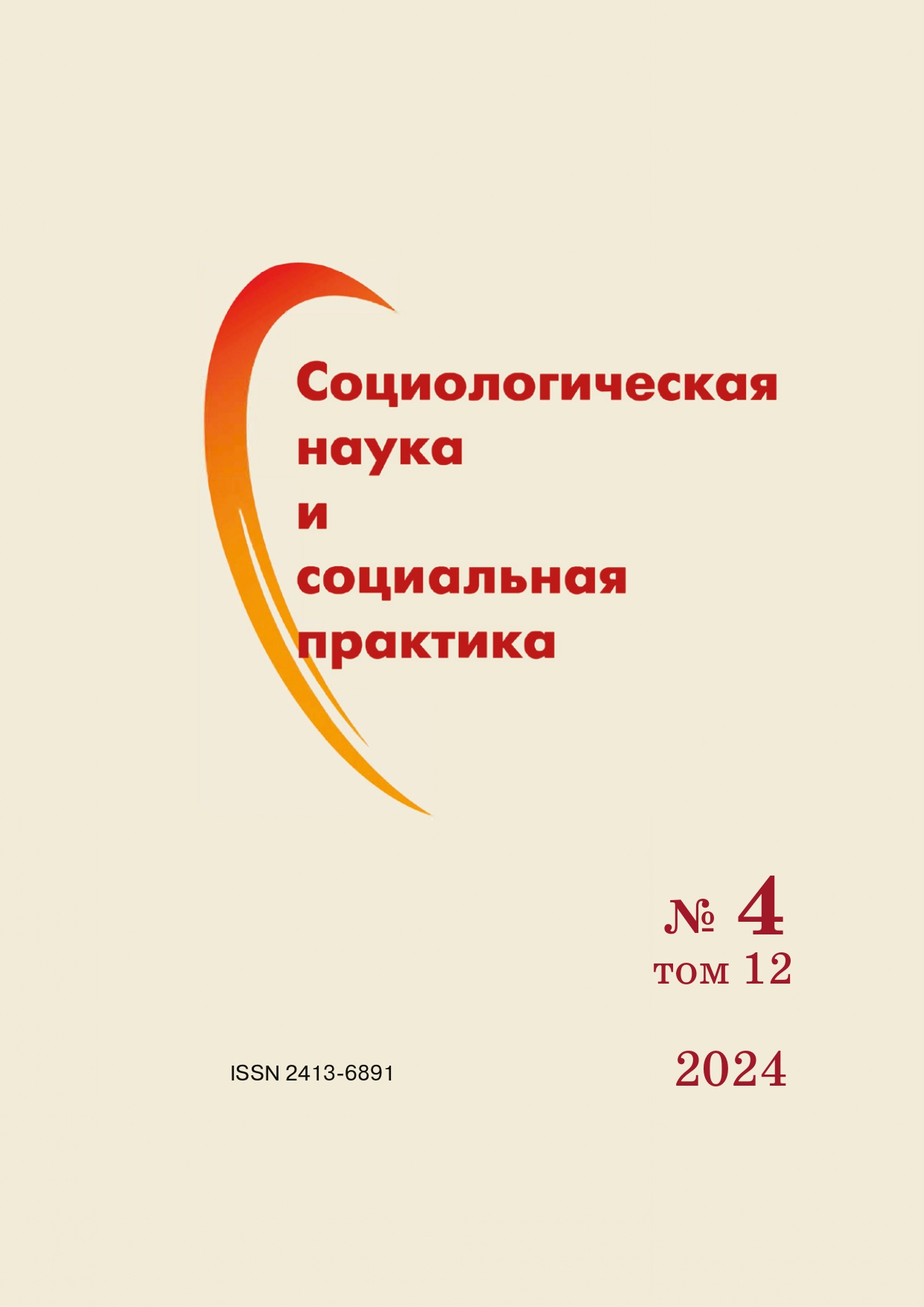 Page Header Logo