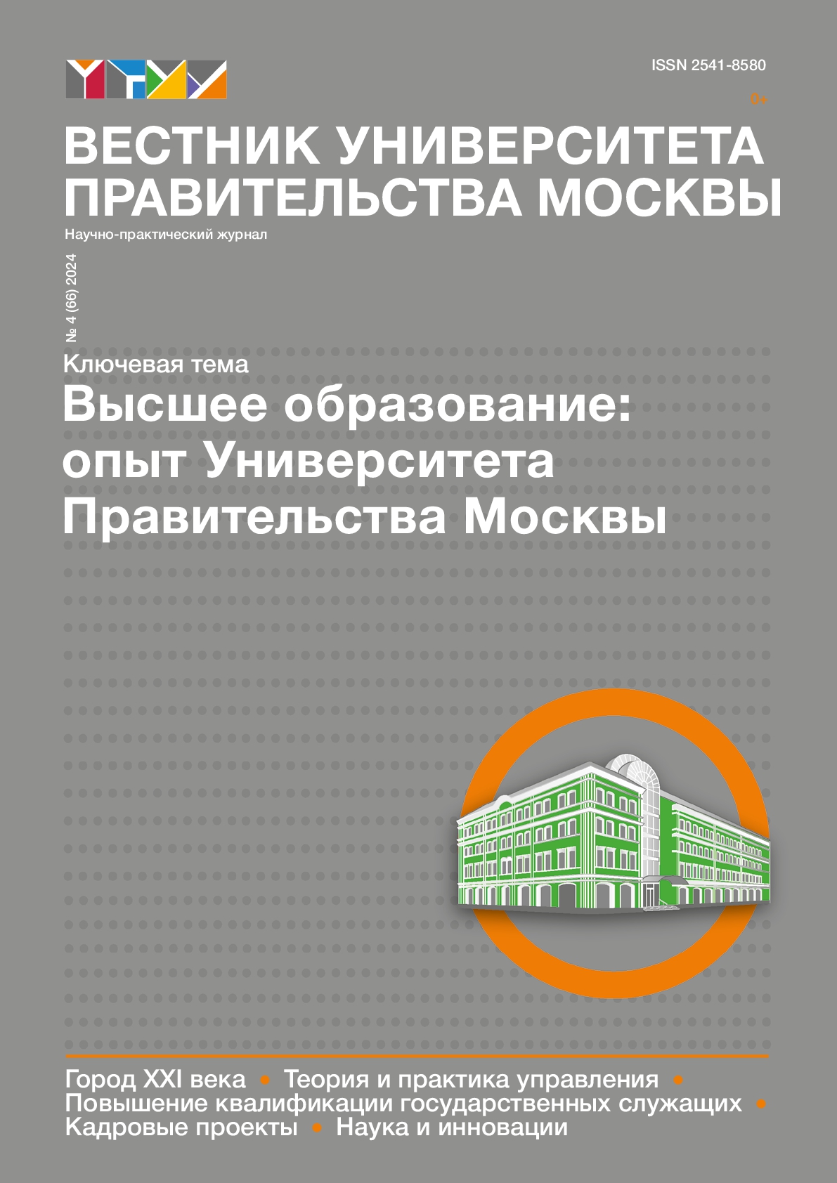 Логотип Заголовка Страницы