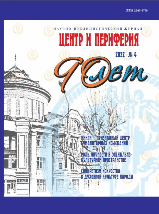Логотип Заголовка Страницы