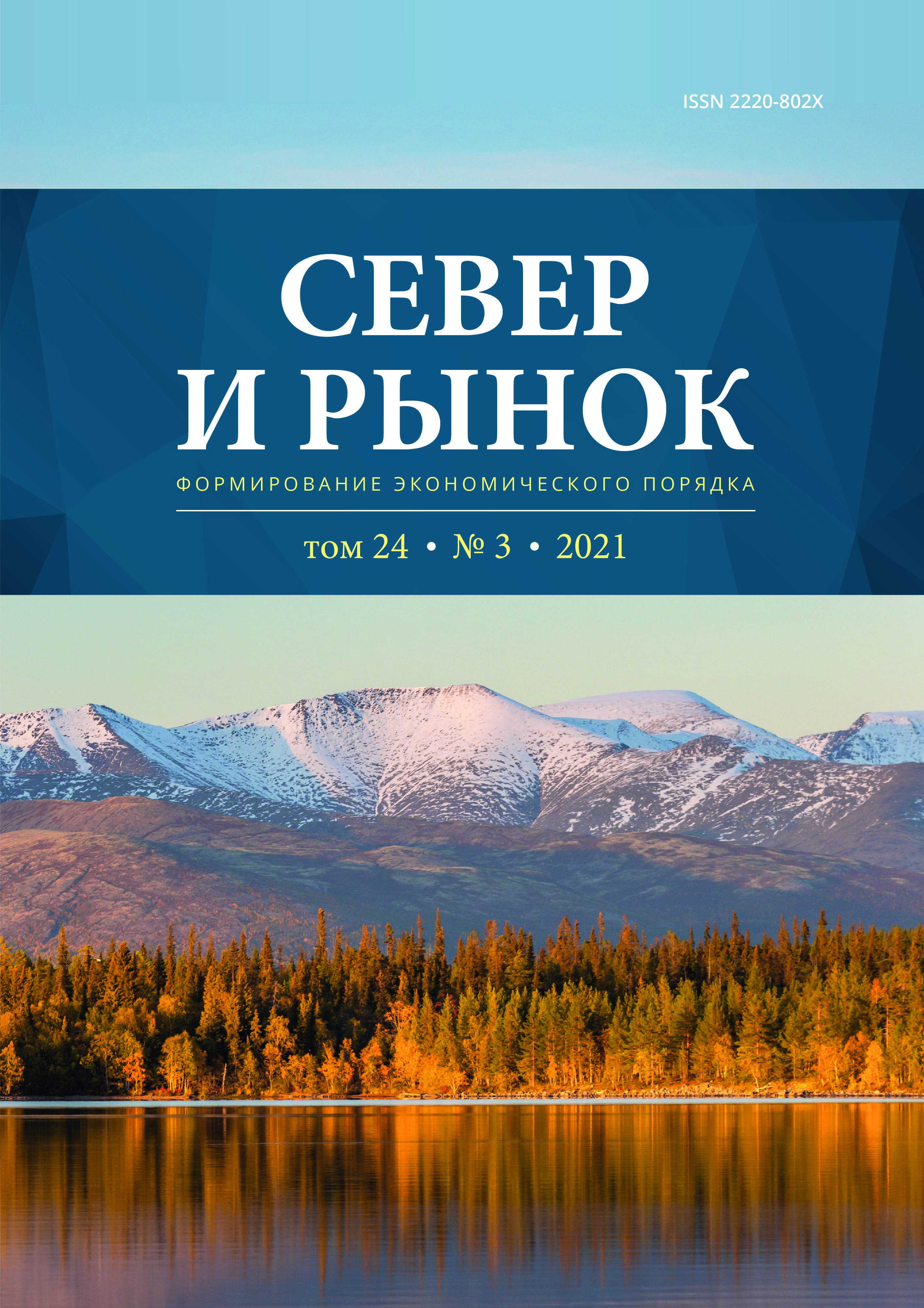 Page Header Logo