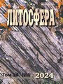 Логотип Заголовка Страницы
