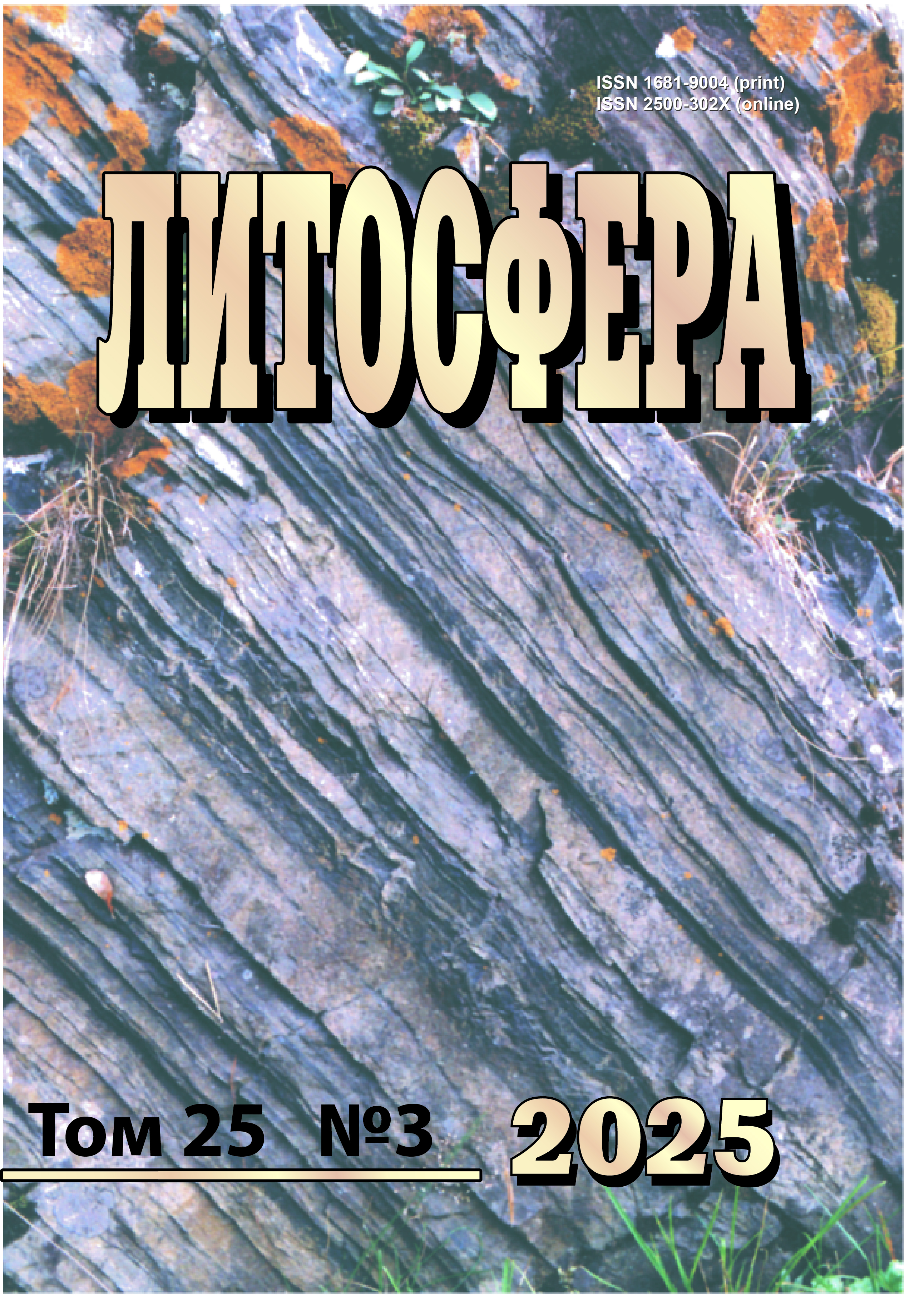 Cover Page