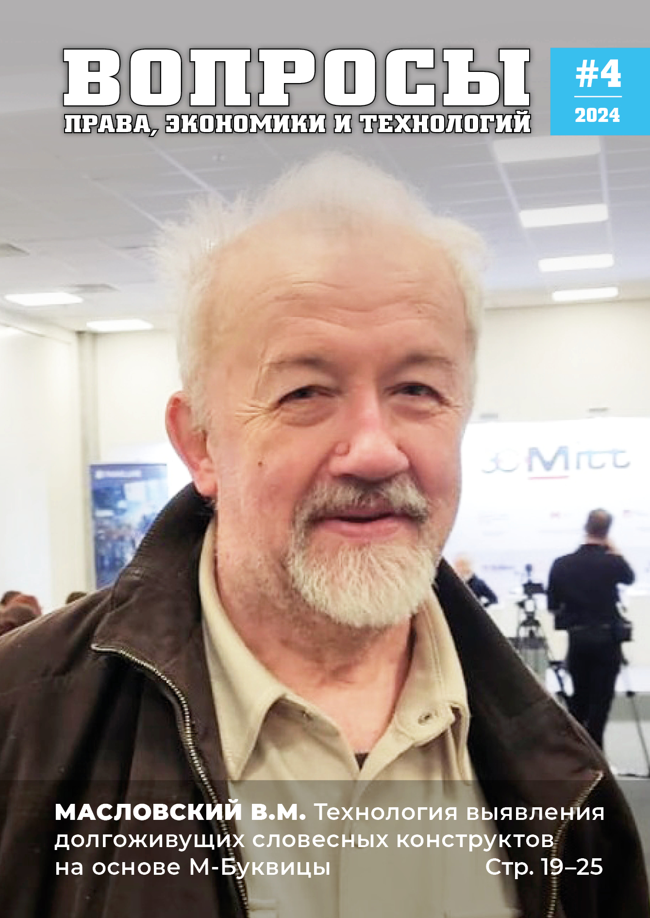 Логотип Заголовка Страницы