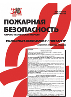 Логотип Заголовка Страницы