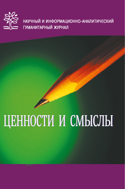 Логотип Заголовка Страницы