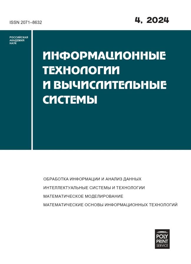 Page Header Logo