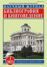 Логотип Заголовка Страницы