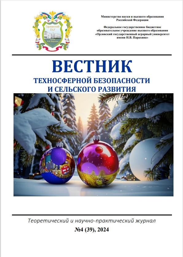 Логотип Заголовка Страницы