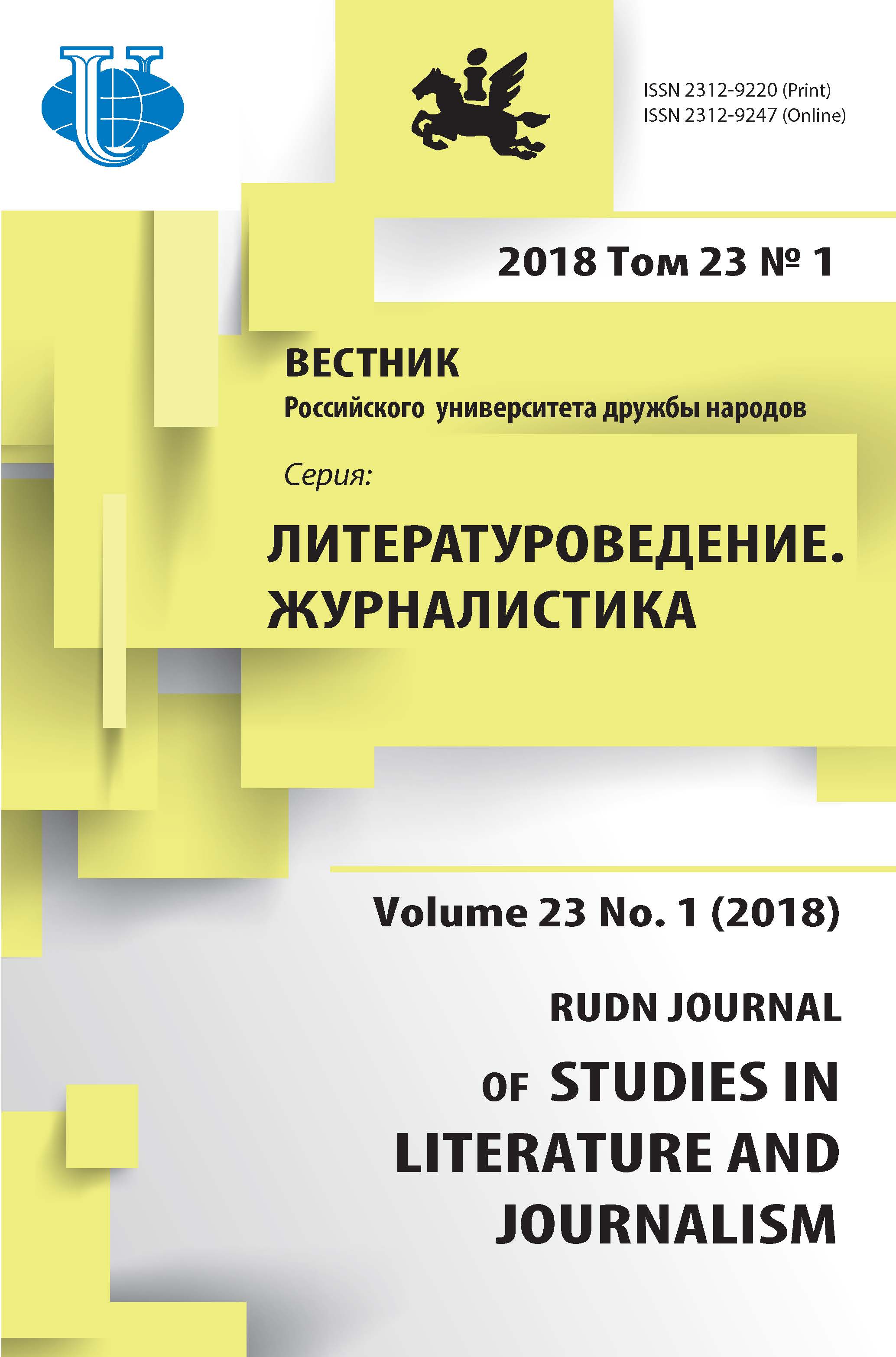 Cover Page