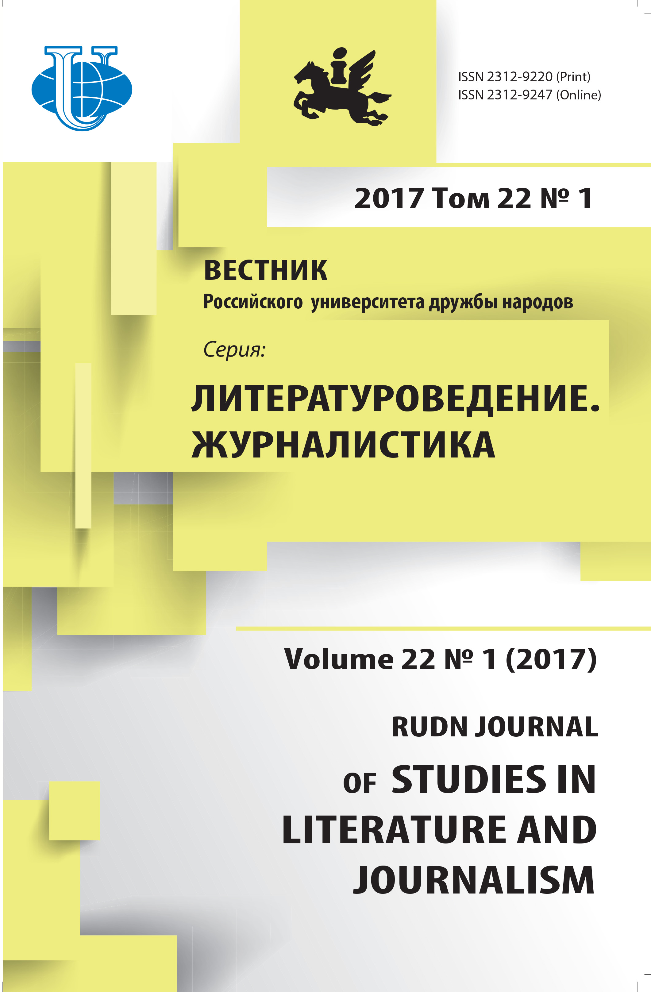 Cover Page
