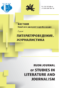 Бет Тақырыбының Логотипі