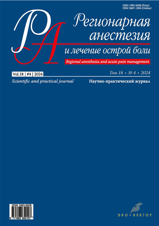 Page Header Logo